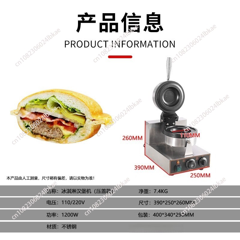 Mini Waffle Maker Machine - Máquina de Hambúrguer UFO, Máquina de